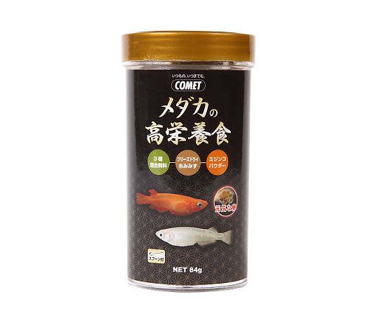 イトスイ コメット メダカの高栄養食 84g  1個（ご注文単位1個）【直送品】