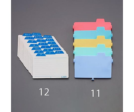 アズワン 50x100x40mm 名刺整理箱用50音順ガイド(20枚 EA762CJ-12 1組(ご注文単位1組)【直送品】