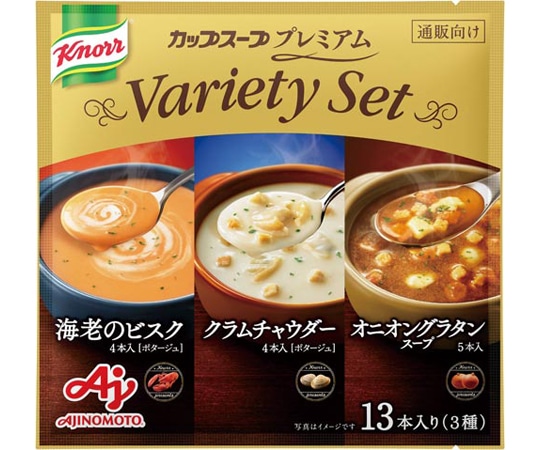 味の素 クノールカッププレミアム バラエティセット 13本入 929368 1袋※軽（ご注文単位1袋）【直送品】
