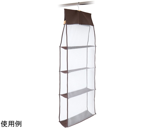 アイメディア パッと見えるバッグ収納ラック 4段式 収納棚 1009880 1個（ご注文単位1個）【直送品】