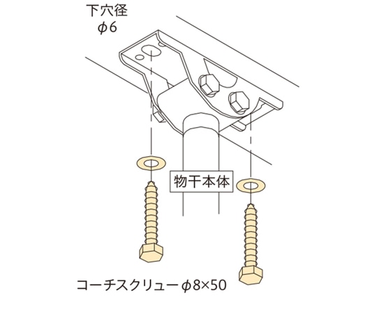 川口技研 ホスクリーン 物干取付パーツ部品 木下地直付パーツ HP-15 1個（ご注文単位1個）【直送品】