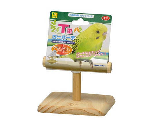 三晃商会 小鳥のT型ローパーチ B31 1個（ご注文単位1個）【直送品】