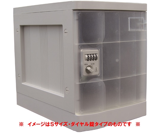 宮成製作所 プラボックス Lサイズ シリンダー錠 クリア ベース付 PB-CLC1 1台(ご注文単位1台)【直送品】