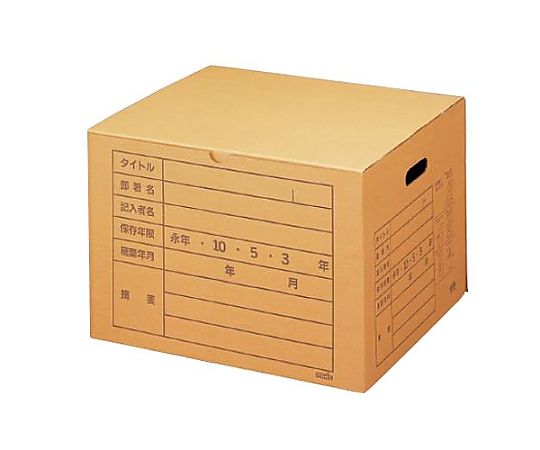 セキセイ 430x395x300mm/A4B4兼用文章保存ボックス(20個) EA995BB-27B 1箱(ご注文単位1箱)【直送品】