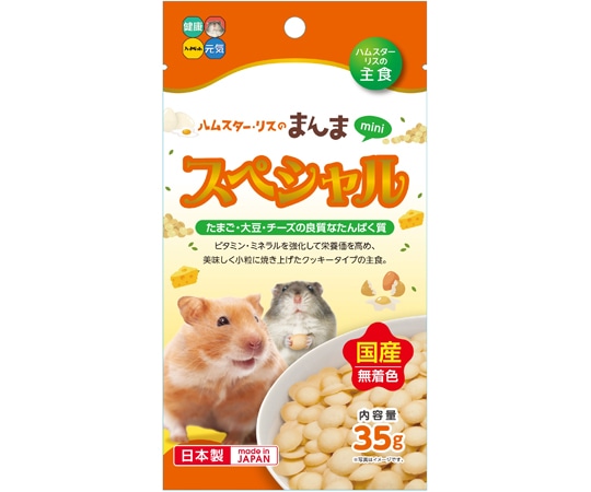 ハイペット ハムスター・リスのまんまミニ スペシャル 35g  1袋（ご注文単位1袋）【直送品】