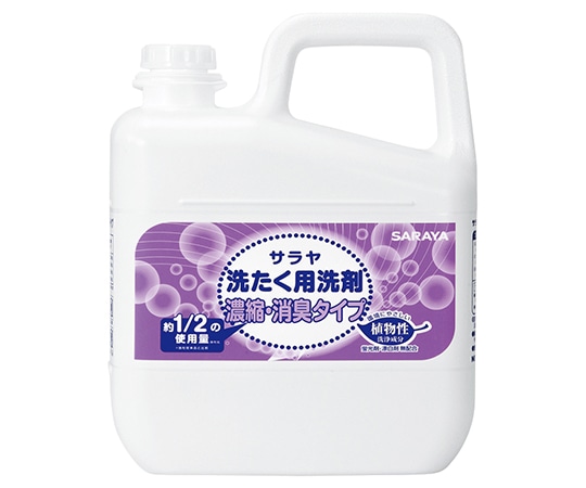 サラヤ サラヤ 洗たく用洗剤 濃縮・消臭タイプ 5L 51761 1個(ご注文単位1個)【直送品】