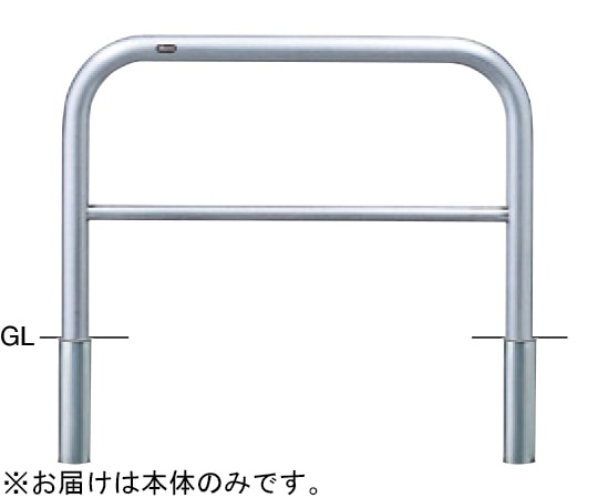 サンポール ステンレス アーチ型車止め(横桟付)差込式 交換用本体 φ60.5(t3.0)×W1000×H650mm AH-7S10-650 1台(ご注文単位1台)【直送品】