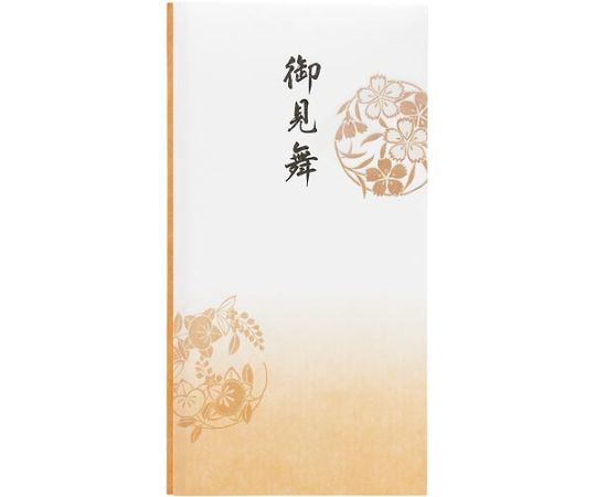 マルアイ 抗菌和紙祝儀 多当 御見舞 PノG-191 1枚（ご注文単位1枚）【直送品】