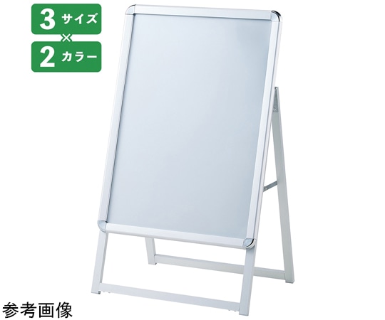 ストア・エキスプレス フロントオープンポスタースタンド(片面仕様)B2 シルバー 61-799-89-1 1台（ご注文単位1台）【直送品】