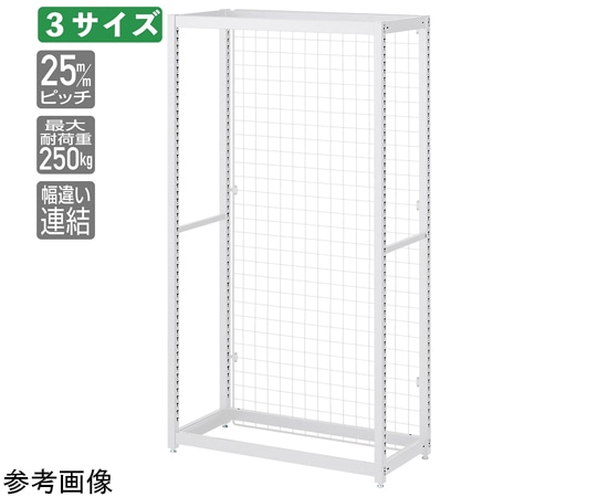 ストア・エキスプレス TR ネットタイプ W75cm H180cm 本体 ホワイト 61-796-94-2 1台（ご注文単位1台）【直送品】