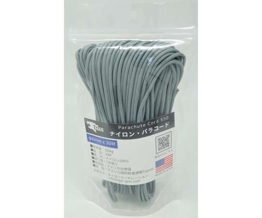 TIGER（タイガー） パラコード ライトグレー 30m×4mm S-2271 1本（ご注文単位1本）【直送品】