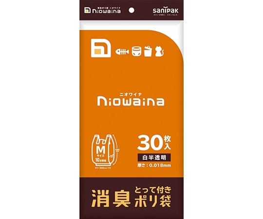 日本サニパック 消臭ポリ袋 ニオワイナ niowaina Mサイズ とって付き 30枚×60冊入 SY18 1ケース(ご注文単位1ケース)【直送品】