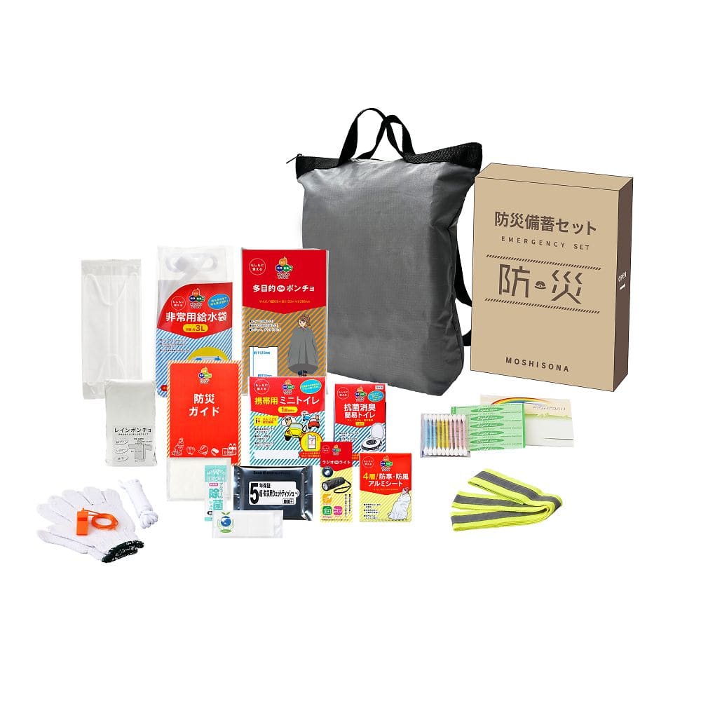 ボウエキ A4ボックス収納deリュック 20点セット 33265 1セット（ご注文単位1セット）【直送品】