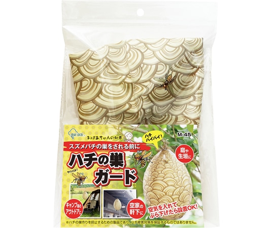 高芝ギムネ製作所 ハチの巣ガード 120個入 M-45 1箱(ご注文単位1箱)【直送品】