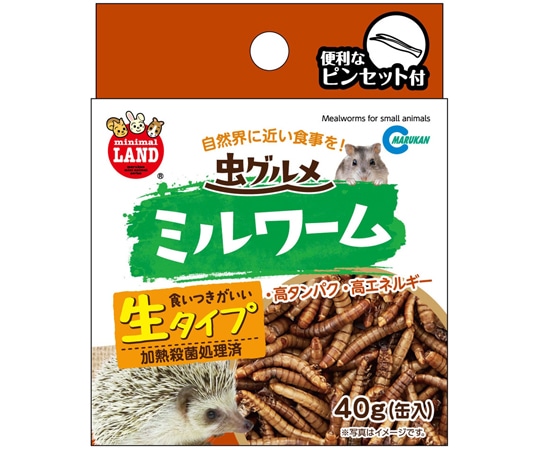 マルカン 虫グルメ ミルワーム 40g mL-163 1袋（ご注文単位1袋）【直送品】