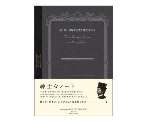 アピカ プレミアムCDノート A5 無地 ブラウン CDS90W 1冊(ご注文単位1冊)【直送品】