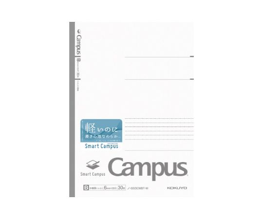 コクヨ キャンパスノートスマートキャンパスセミB5 B罫灰 ノ-GS3CWBT-M 1冊（ご注文単位1冊）【直送品】