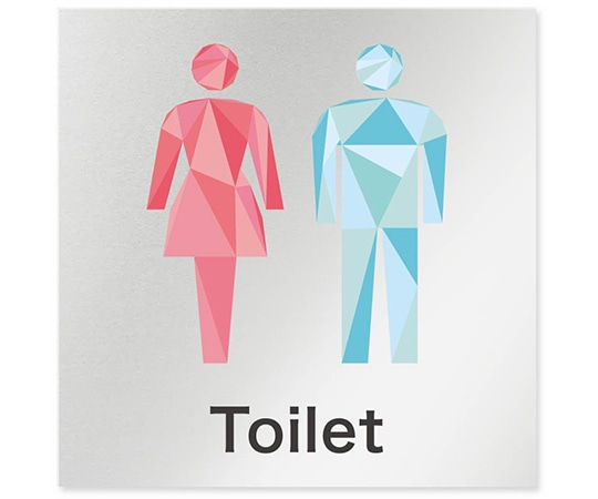 フジタ 室名札 アルミ板150角 会社向け クリスタル トイレ AL-1515 OB-IN1-0102 1枚(ご注文単位1枚)【直送品】