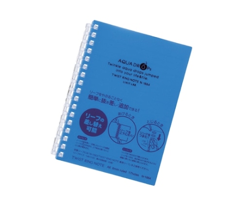 LIHITLAB AQUA DROPs ツイストリング・ノート 8青 N-1664 N1664-8 1冊(ご注文単位1冊)【直送品】