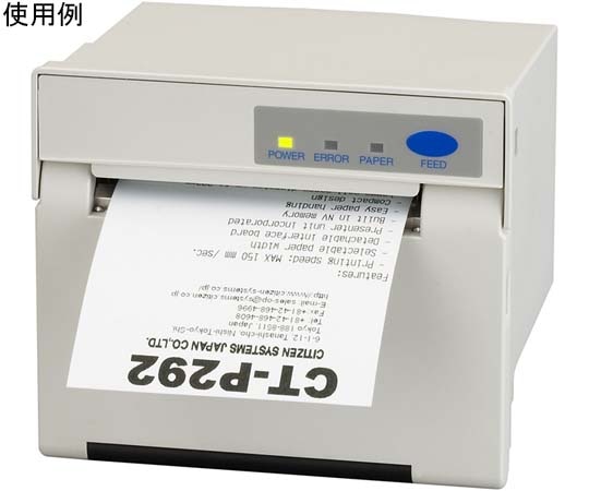 CITIZEN レシートプリンター 用紙幅3インチ オートカッター非搭載機タイプ CT-P292ALJ-WH-AT 1台（ご注文単位1台）【直送品】