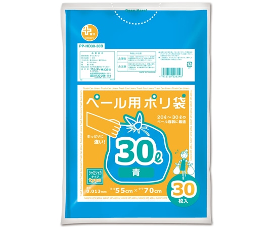オルディ プラスプラス HDペール用 30L 0.013mm 青 30P 40冊 PP-HD30-30B 1ケース(ご注文単位1ケース)【直送品】