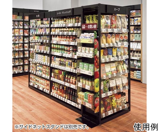 アズワン TR W90×H180 2連結+エンド展開W75セット 上部サイン付き 61-760-86-1 1セット（ご注文単位1セット）【直送品】