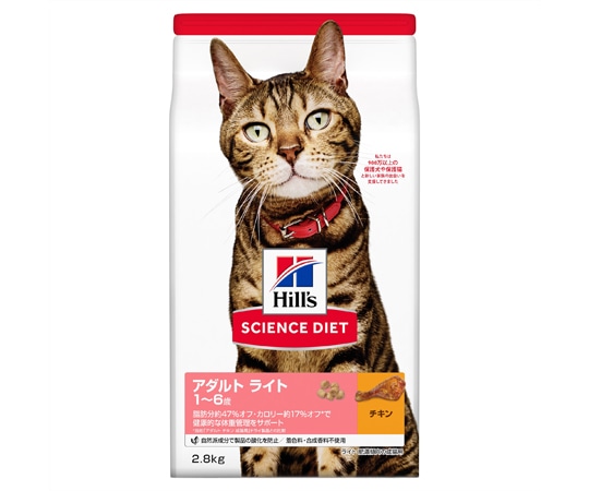 日本ヒルズ・コルゲート サイエンスダイエット ライトチキン 肥満傾向の成猫用 2.8kg 604999 1個（ご注文単位1個）【直送品】