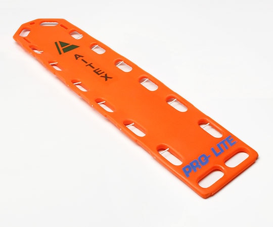 AITEX プロライトスパインボードXT(X線対応) 13200051 1枚(ご注文単位1枚)【直送品】