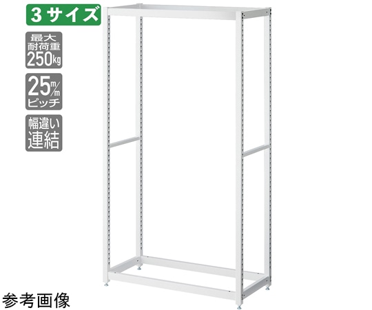 ストア・エキスプレス TR W75cm H150cm 本体 ホワイト 61-796-90-1 1台（ご注文単位1台）【直送品】
