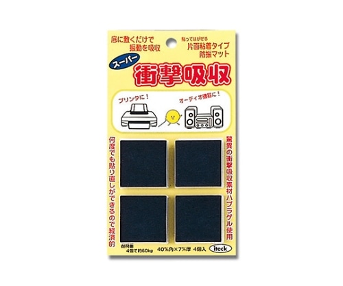 光 アイテック 衝撃吸収 40mm×40mm×7mm 4個入 KHG-408 1パック（ご注文単位1パック）【直送品】