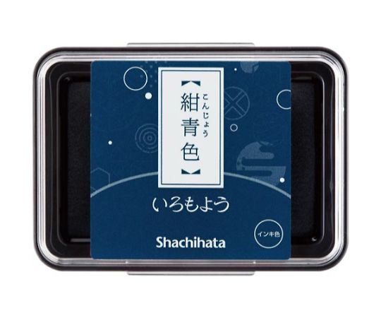 シヤチハタ いろもよう 紺青色 HAC-1-DB 1個(ご注文単位1個)【直送品】