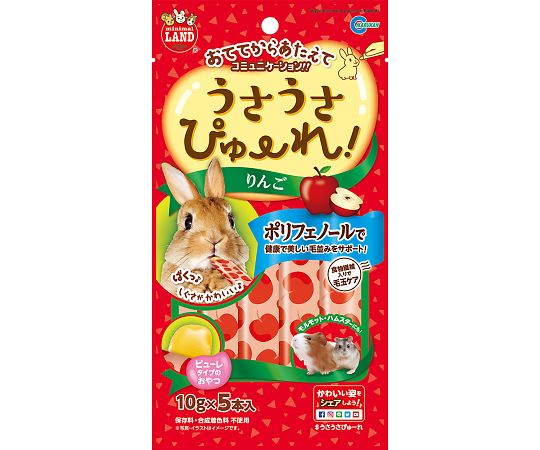 マルカン うさうさぴゅーれ りんご 10g×5本入 ML-187 1袋（ご注文単位1袋）【直送品】