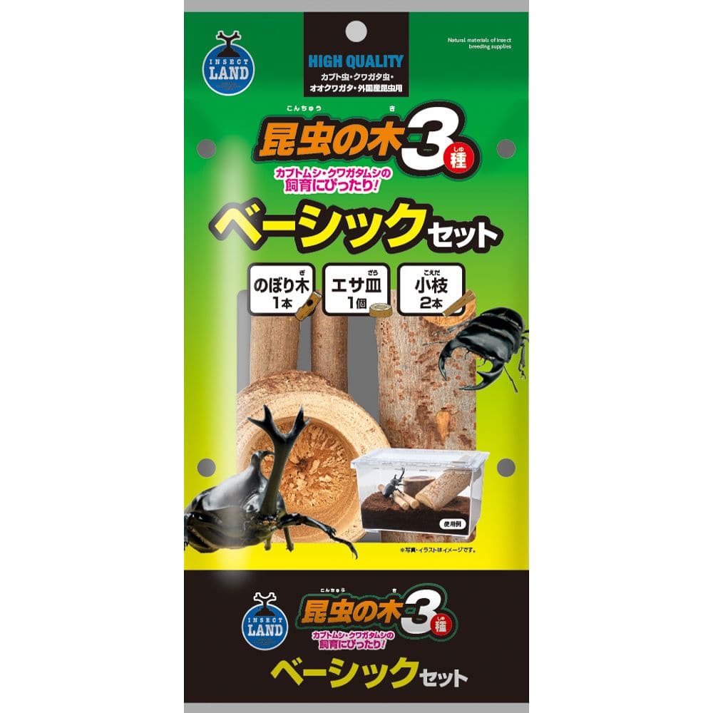 マルカン 昆虫の木3種 ベーシックセット T-135 1セット（ご注文単位1セット）【直送品】