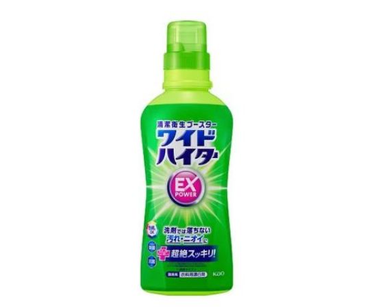 花王 ワイドハイター EXパワー 本体 560mL  1個（ご注文単位1個）【直送品】