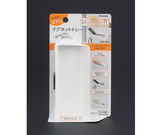 イノマタ化学 マグネットトレー ホワイト #5091 1個(ご注文単位1個)【直送品】