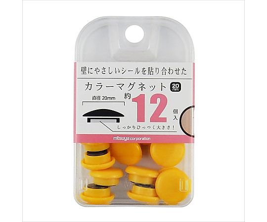 ミツヤ カラーマグネット20mm 黄 12個×5箱入 BX2-CM20YL 1ケース（ご注文単位1ケース）【直送品】