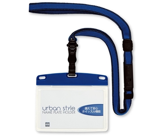 オープン工業 吊り下げ名札 脱着式 アーバンスタイル ソフトヨコ名刺 青 NU-1P-BU 1個(ご注文単位1個)【直送品】