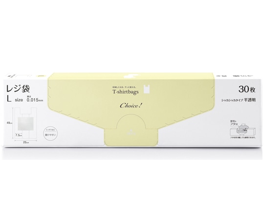 オルディ チョイスレジ袋 HD-L 半透明 30P 64冊 CH-THL-30 1ケース(ご注文単位1ケース)【直送品】