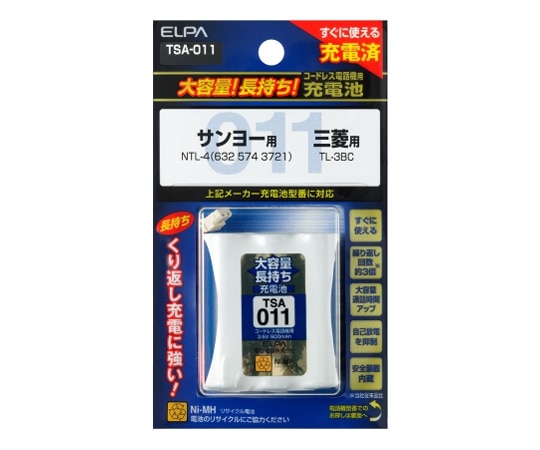 ELPA 大容量長持ち充電池 3.6V 900mAh TSA-011 1個(ご注文単位1個)【直送品】