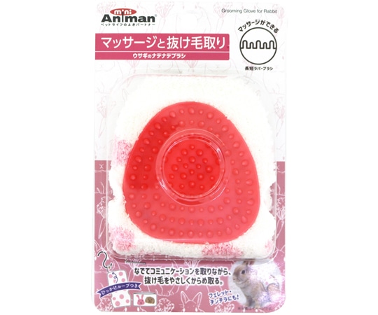 ドギーマンハヤシ ウサギのナデナデブラシ  1個（ご注文単位1個）【直送品】