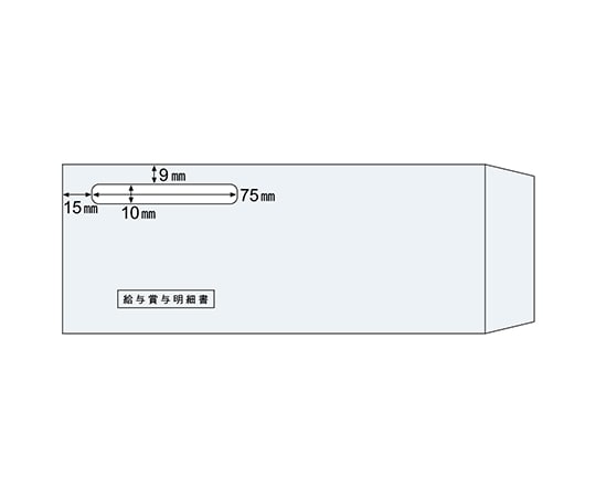 ヒサゴ 窓つき封筒 (給与賞与単票用)1セット(1000枚入) MF30T 1セット(ご注文単位1セット)【直送品】