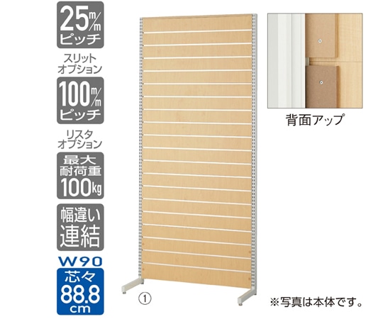 アズワン リスタプラス 壁面タイプ W120×H210cm 連結 エクリュ色 61-554-30-1 1台（ご注文単位1台）【直送品】