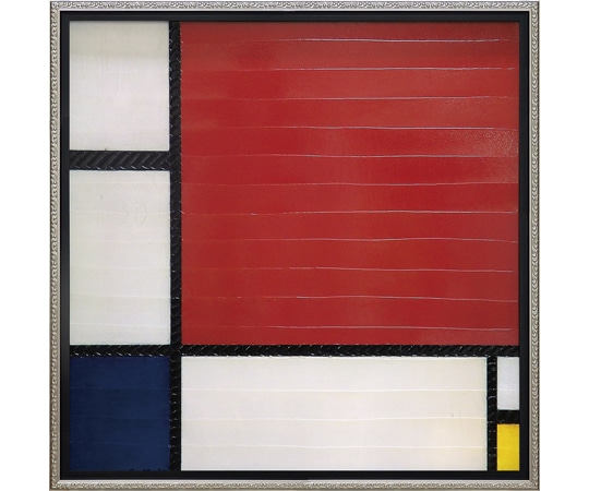 ユーパワー ピエト モンドリアン｢コンポジション レッド､ブルー&イエロー｣ PM-10024 1個（ご注文単位1個）【直送品】