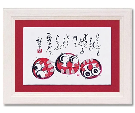 ユーパワー 田中 稚芸｢ころぶ勇気｣ CT-01209 1個（ご注文単位1個）【直送品】