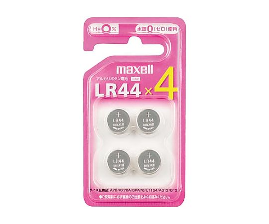 マクセル アルカリボタン電池 LR44 4個入 LR44 4BSC 1パック(ご注文単位1パック)【直送品】