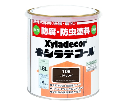 カンペハピオ(KANSAI) キシラデコール パリサンダ 1.6L 17670420000 1個(ご注文単位1個)【直送品】