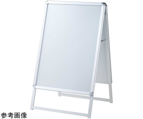 ストア・エキスプレス フロントオープンポスタースタンド(両面仕様)A1 シルバー 61-799-90-2 1台（ご注文単位1台）【直送品】