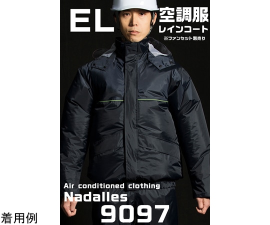 ジンナイ ナダレス空調服レインスーツ ネイビー EL 9097 1着(ご注文単位1着)【直送品】