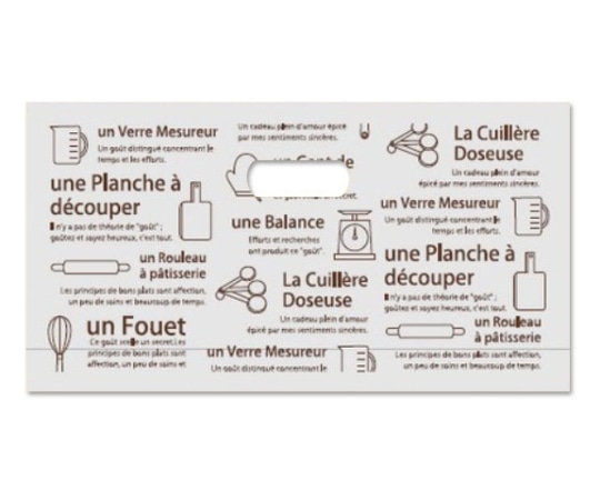 ヤマニパッケージ レジ袋 BPパティスリーバッグ ルセット 底GZ 500枚 20-2073 1ケース（ご注文単位1ケース）【直送品】