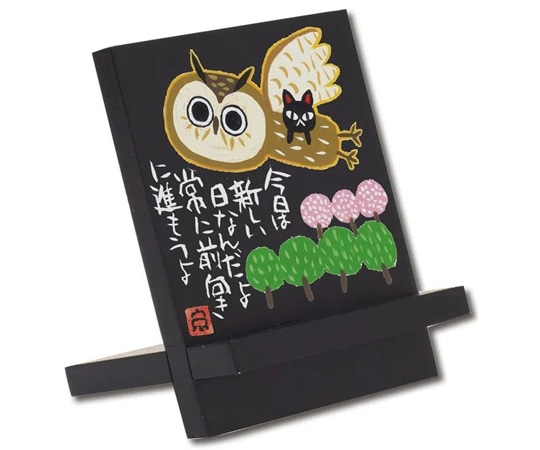 ユーパワー 糸井忠晴 イーゼルアート｢前進｣ IT-00921 1個（ご注文単位1個）【直送品】